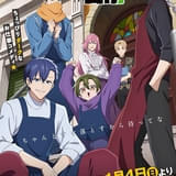 「拷問バイトくんの日常」26年1月4日放送開始 ヘラ役に谷山紀章、ノエ役に安田陸矢 主題歌はGRANRODEO、寺島拓篤が担当