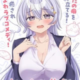 「よわよわ先生」高野麻里佳&波多野翔主演で26年4月から放送 ブレインズ・ベースが制作