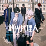 「時光代理人 -LINK CLICK- 英都篇」26年2月放送開始 新PV&新キャラクターなど披露