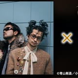 「名探偵コナン」チーム総力結集・青山剛昌の監修で「King Gnu」をアニメ化 「ベストヒット歌謡祭」でコラボ