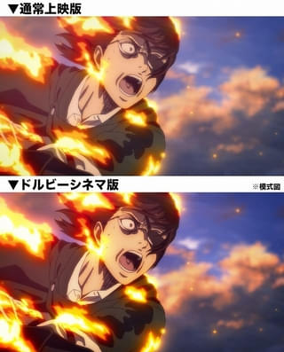 「劇場版『進撃の巨人』完結編 THE LAST ATTACK」復活上映が決定 シリーズ初のドルビーシネマ版が26年1月9日に先行公開