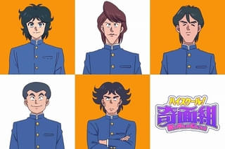 「腕組（うでぐみ）」のメンバーたち