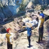 婚約破棄された令嬢が新たな世界を作る TVアニメ「ロメリア戦記」26年に放送決定