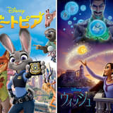「ズートピア」「ウィッシュ」、金曜ロードショーで12月5、12日に2週連続ディズニー作品放送