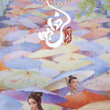 ティザーポスターが公開