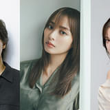 内田理央×伊藤健太郎×中村ゆりか「略奪奪婚」1月6日スタート 登場人物全員がヒール役