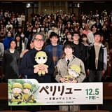 板垣李光人、大学生に「毎日を大切に思えるきっかけになってほしい」と訴え【「ペリリュー 楽園のゲルニカ」試写会】