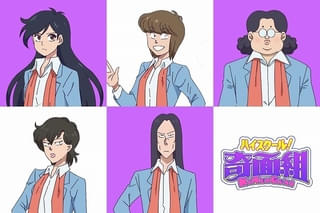 「御女組」のビジュアル