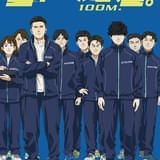 「ひゃくえむ。」観客動員数47万人、興行収入7億円を突破 11月21日から記念イラストを用いた入場特典を配布