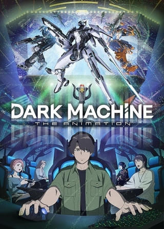 「DARK MACHINE THE ANIMATION」主演・小野賢章らの役名など一挙発表 千葉が関東から分離した近未来の日本が舞台