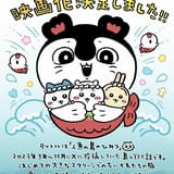 ナガノ氏のイラスト＆コメント