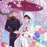 「わたしの幸せな結婚」特別篇、26年に全3話で放送・配信 上田麗奈＆石川界人から喜びのコメント