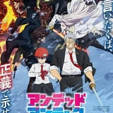 「アンデッドアンラック」ウィンター編のメインPV公開 主題歌は「女王蜂」