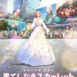 【週末アニメ映画ランキング】「果てしなきスカーレット」は動員13万6000人、興収2億1000万円をあげて初登場3位