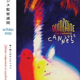 ポスタービジュアル