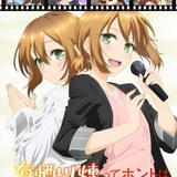 「有栖川煉ってホントは女なんだよね。」26年1月4日放送開始 AnimeFestaでは「プレミアム版」を独占配信