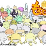 「もやしもん」第1期・第2期がYouTubeで全話無料配信