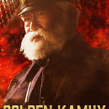 國村隼「ゴールデンカムイ 網走監獄襲撃編」で鯉登平二役 原作者・野田サトルと作り上げた実写版「もすッ」に注目