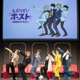 イベント「えぶりでいホスト感謝祭」内でサプライズ発表された