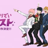 「えぶりでいホスト」続編製作が決定 下野紘、八代拓らから喜びのコメント