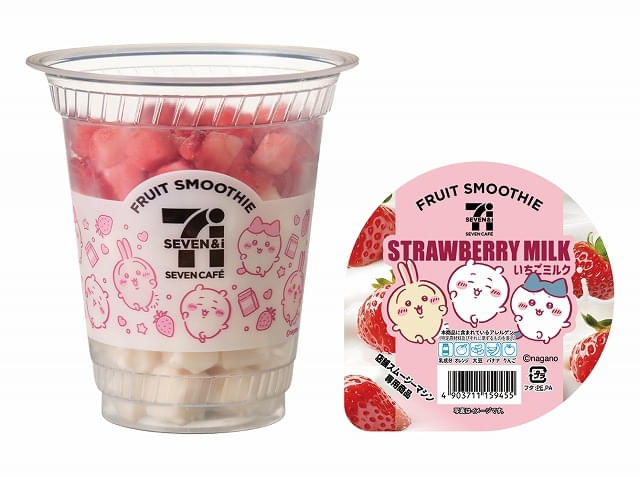 明日から】セブンイレブンで「ちいかわ」コラボ開始 「草むしりサラダ