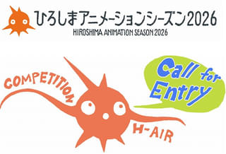 2026年8月19日から23日に開催!