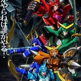 「鎧真伝サムライトルーパー」26年1月6日から分割2クールで放送決定 妖邪帝王役・小西克幸らキャスト陣も発表