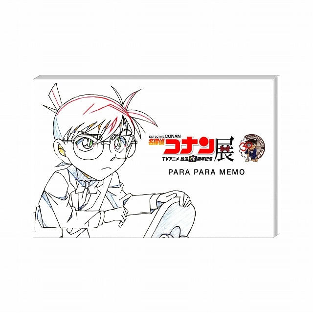 オリジナルグッズ パラパラメモ