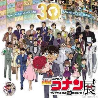 放送30周年記念「名探偵コナン」展が26年2月から開催 名場面やスペシャルムービー、毛利探偵事務所の模型など展示