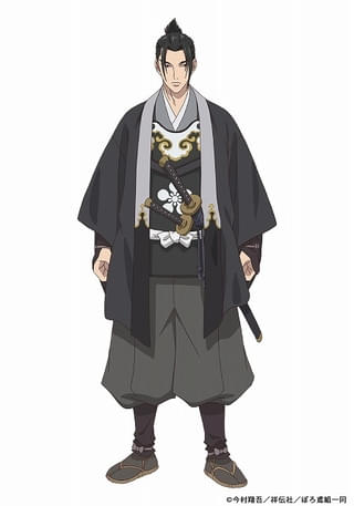 大音勘九郎(おおとかんくろう/CV:諏訪部順一)