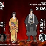 「火喰鳥 羽州ぼろ鳶組」三吉彩花が主人公の妻役、諏訪部順一がライバル役で出演 火事場シーンを収録したPV第1弾公開