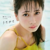 野中ここな、1st写真集「うたかた」26年1月に発売 表紙は10代最後の制服姿や儚げプールカット【写真多数掲載】