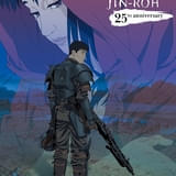 押井守×沖浦啓之「人狼 JIN-ROH」4Kリマスター・ドルビーアトモス化 26年3月6日からリバイバル上映&映像ソフト先行発売