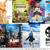 インドで制作「おぼっちゃまくん」続編、「機動警察パトレイバー アーリーデイズ」など話題作目白押し【第1回ANIAFF】