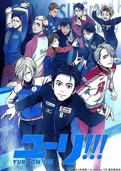 ユーリ!!! on ICE」YouTubeで期間限定・全話配信中 : ニュース