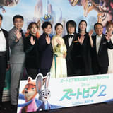 「ズートピア2」前夜祭に上戸彩、森川智之、山田涼介ら 絶妙な掛け合いトークで大盛り上がり