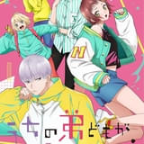 ホームラブコメ「うちの弟どもがすみません」26年にTVアニメ化 成田糸役に大空直美、成田源役に増田俊樹