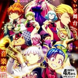 「魔入りました!入間くん」第4シリーズ、音楽祭が開幕するメインビジュアル&ティザーPV公開