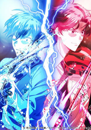 「青のオーケストラ Season2」新ビジュアル