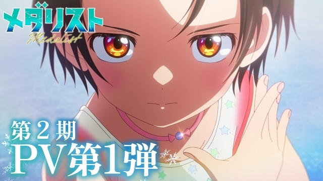 PV第1弾の場面写真も多数公開