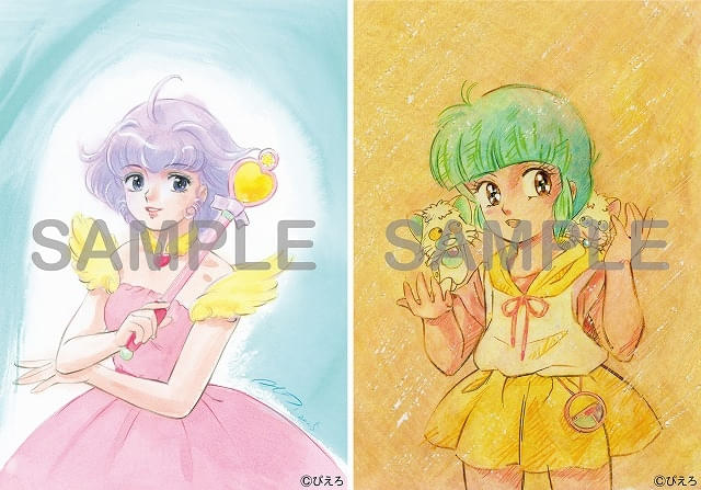 OVA「魔法の天使クリィミーマミ 永遠のワンスモア」1月23日から劇場