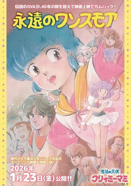 模型・プラモデル 【】(未使用・未開封品) 童友社 1/540 火天の城 映画公開