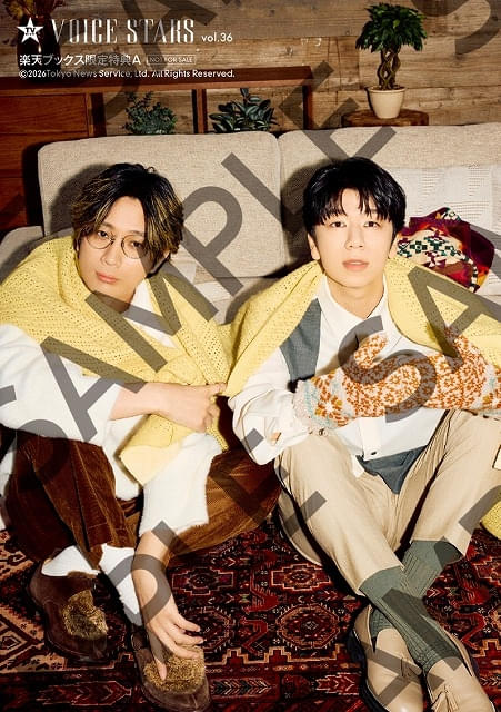 12月発売 声優・写真集一覧】江口拓也＆西山宏太朗の寄り添いカット