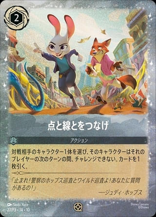 【入場特典リスト 12月最新版】「ズートピア2」は新特典も超かわいい 「ヱヴァ」「果てしなきスカーレット」も特典あり