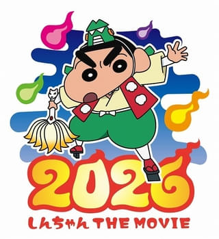 野原一家が“妖怪の国”で大冒険 「映画クレヨンしんちゃん 奇々怪々！オラの妖怪バケ～ション」26年夏公開