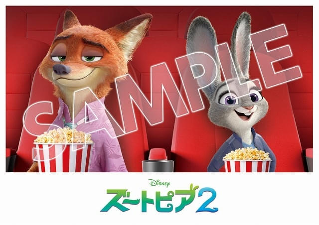 ズートピア2」興行収入40億突破のメガヒット 新たな入場特典を12月20日