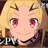 メインPVの場面写真も多数公開