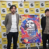 【第1回ANIAFF】コンペティション部門出品作「ひゃくえむ。」「ホウセンカ」監督＆審査員が会見