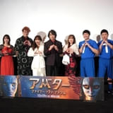 東地宏樹、小松由佳ら日本版声優が“ファイヤー”コーデで登場【「アバター ファイヤー・アンド・アッシュ」吹替版プレミア上映会】
