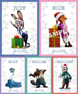 【入場特典リスト 12月最新版】「ズートピア2」クリスマスアイテム、「アバター」IMAX限定ポスター配布 「鬼滅」「チェンソーマン」も新特典